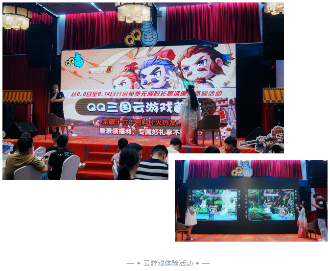 三国群英会，2023线下见面会现场回顾