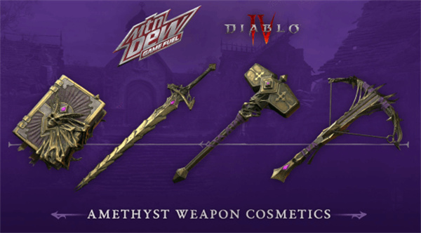 《暗黑4》宣布将与激浪联动 推出紫水晶幻化武器