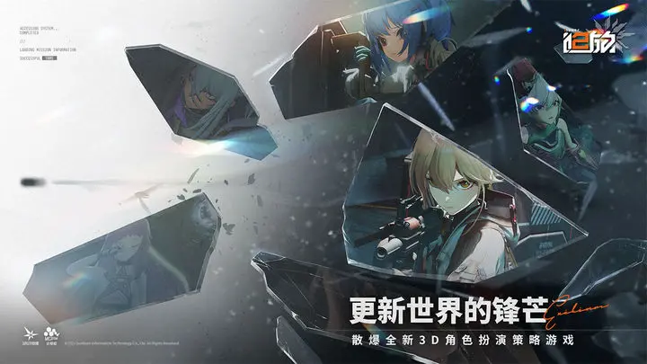 前作经典角色闪亮回归！《少女前线2：追放》新角色引热议