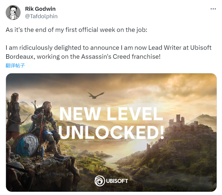 Ubisoft 波尔多新首席编剧上任，猜想为《刺客教条》新作做准备